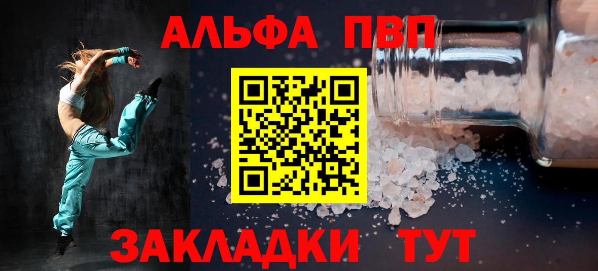 APVP мука  APVP мука  Учалы  Вход с VPN 