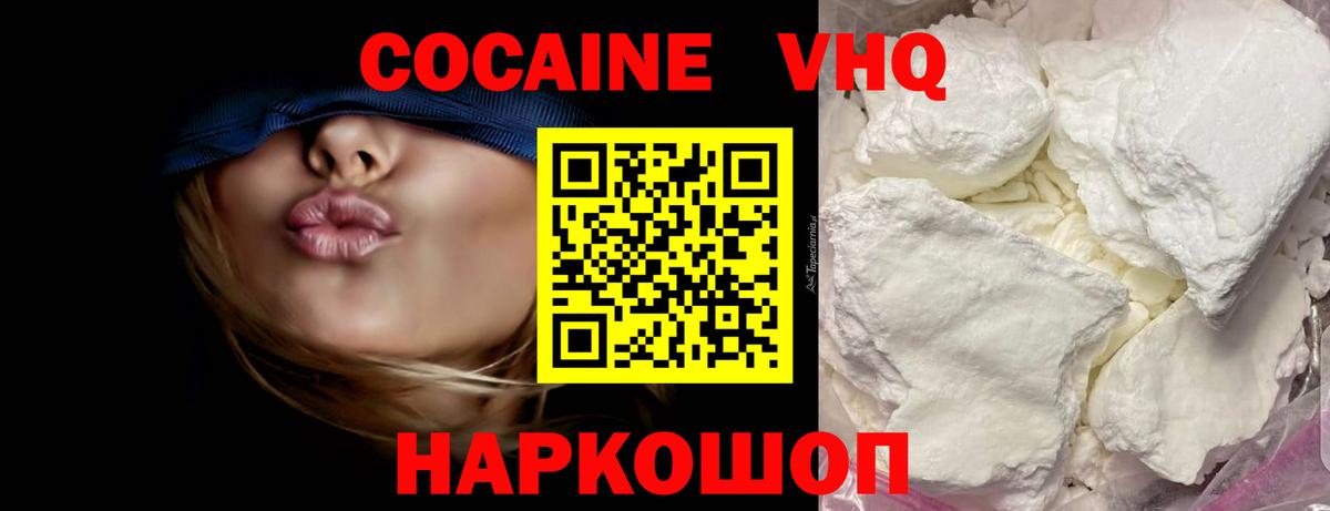 COCAIN 99%  Cocaine 98%  Вход с VPN  Учалы 