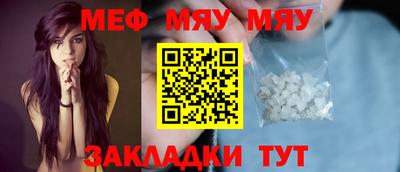 первитин Кунгур