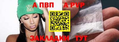 меф Кумертау