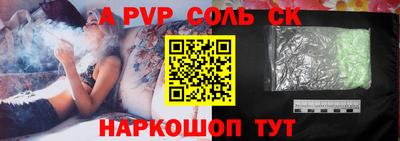 первитин Кунгур