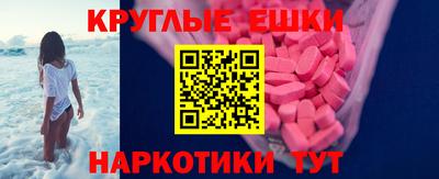 меф Кумертау