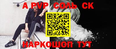 первитин Кунгур