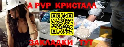 Альфа ПВП Кулебаки
