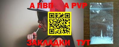 первитин Кунгур