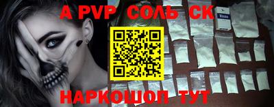 меф Кумертау
