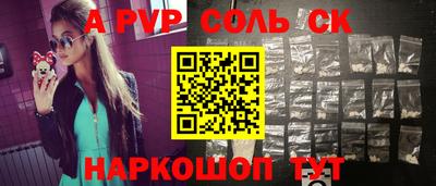 меф Кумертау