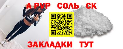 меф Кумертау