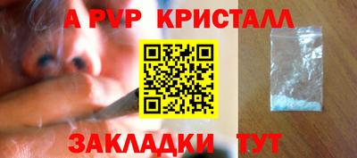 Альфа ПВП Кулебаки