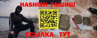 первитин Кунгур