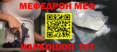 первитин Кунгур