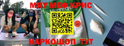 меф Кумертау