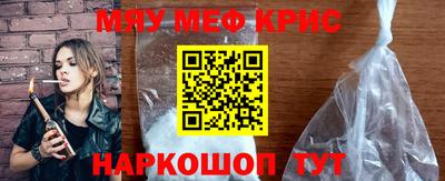 первитин Кунгур