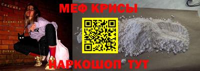 меф Кумертау