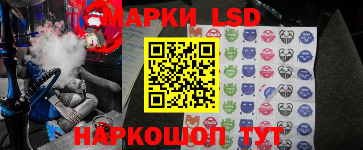 Лсд 25 экстази ecstasy  Вход с VPN  Учалы  Лсд 25 экстази кислота 