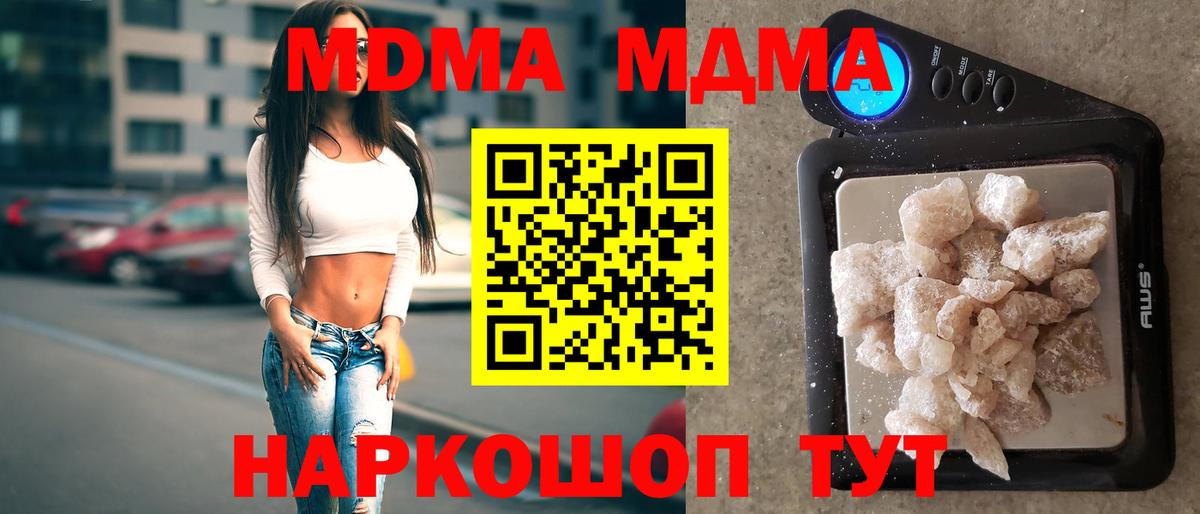 МДМА молли Учалы