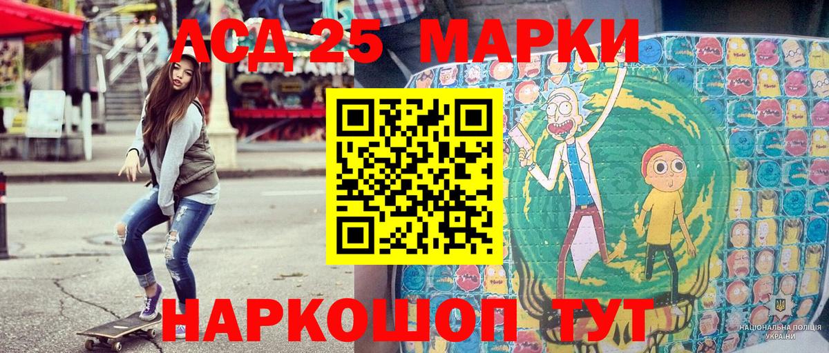 Марки N-bome  Наркотические марки 1500мкг  Вход с VPN  Учалы 