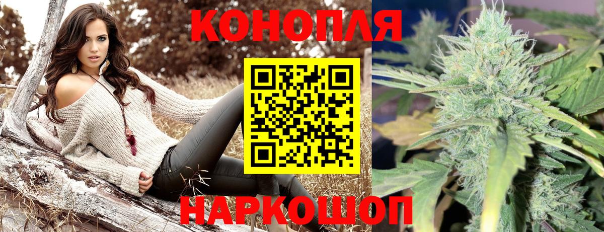 Каннабис THC 21%  Марихуана OG Kush  Конопля тримм  Марихуана сатива  Вход с VPN  Учалы 
